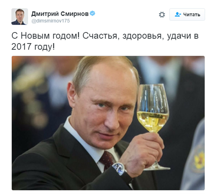 Заказать Звонки С Поздравлением От Путина Ивану