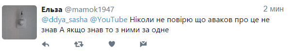 Новый полицейский начальник на Харьковщине взбудоражил соцсети (3)