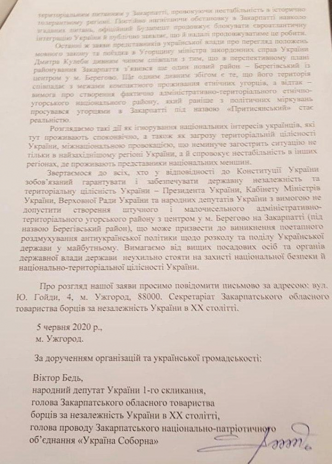 Не отдавайте — украинцы обратились с бескомпромиссным требованием к Зеленскому (2)