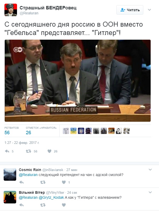 Россия уже не скрывается: фото зама Чуркина в ООН насмешило соцсети (2)