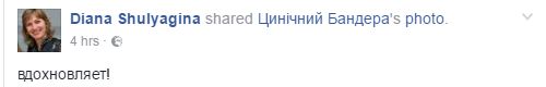 Размер не важен: фото маленького "бойца АТО" восхитило сеть (3)