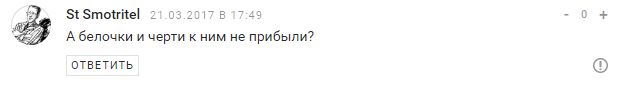 Бойовики ДНР злякалися українських снайперш-"відьом" (2)