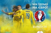 Преданный фанат сборной Украины завоевал путевку на Евро-2016