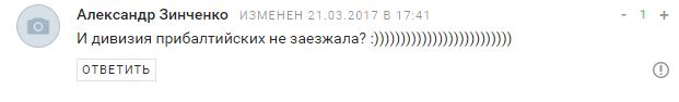 Бойовики ДНР злякалися українських снайперш-"відьом" (4)