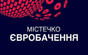 Официальная фан-зона Евровидения открыта: появились фото и видео