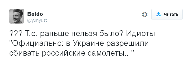 Ніякої поваги до Кремля: в мережі обговорюють дозвіл Кабміну збивати літаки (3)