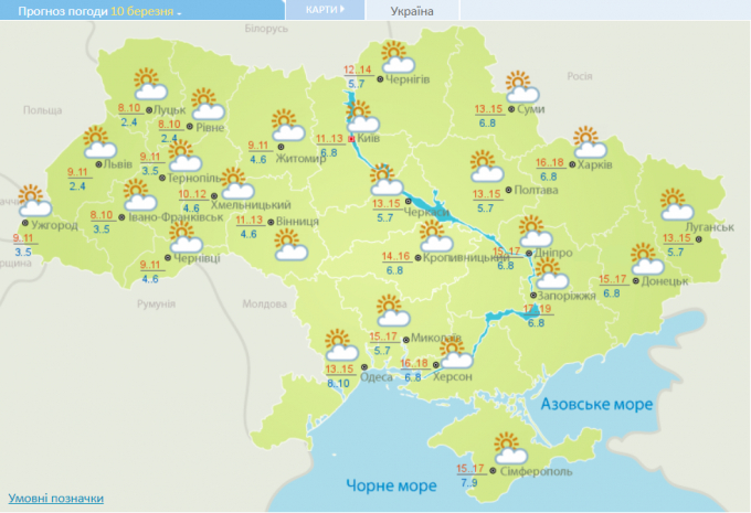 На Украину надвигается атмосферный фронт: в каких областях ухудшится погода (1)