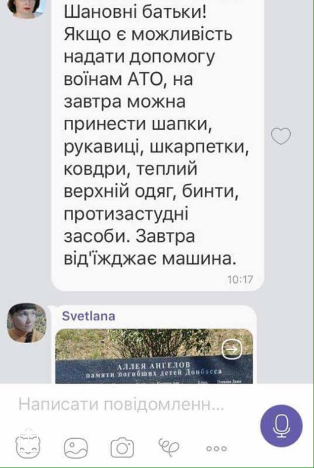 Сепаратистський скандал в одній зі шкіл Києва схвилював соцмережі (13)