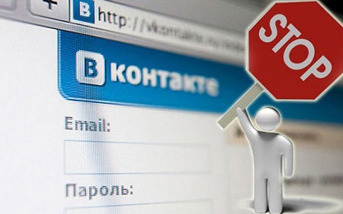В Госдепе США раскритиковали решение Киева блокировать интернет
