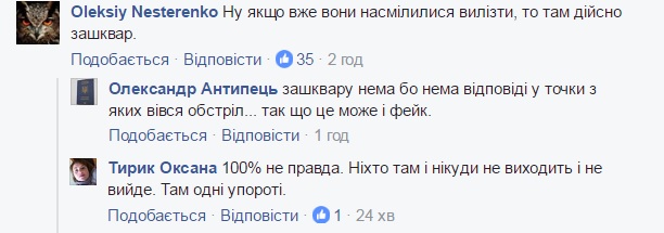 Сеть впечатлили дончане, взбунтовавшиеся против боевиков ДНР (2)