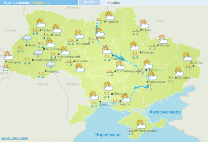 Морозы, снег и штормовой ветер: в Украине значительно ухудшится погода (2)