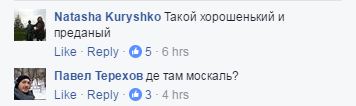 Размер не важен: фото маленького "бойца АТО" восхитило сеть (2)