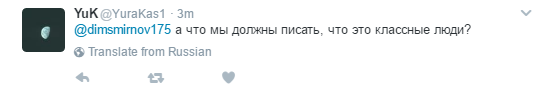 В России обиделись на фото с "Молью" и "Сурком" из Киева (1)