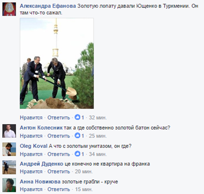 Лучше золотого батона: СМИ узнали об интересной находке у соратника Януковича (2)